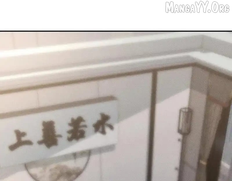 Hidden Dragon in the City (2025) Chapter 25 - page 2